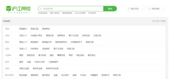 學習好助手,墨案AI詞典筆 上手體驗 學習好助手,墨案AI詞典筆 上手體驗