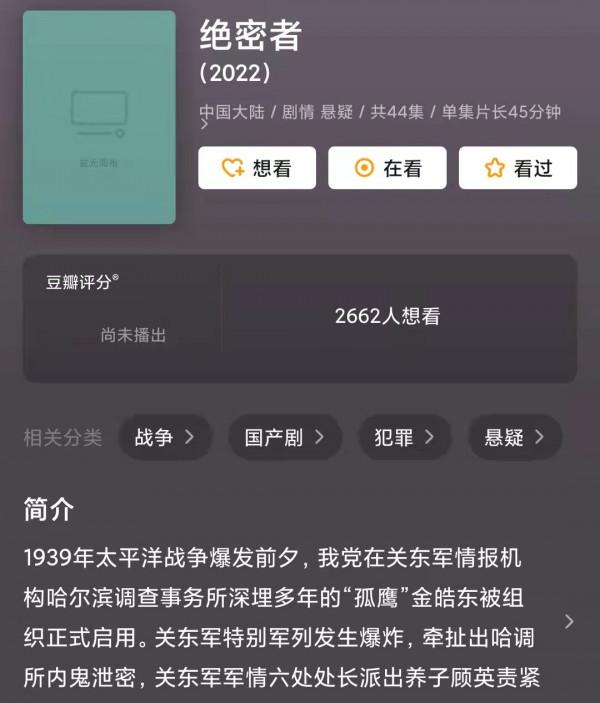 還記得《楚喬傳》裡的小楚喬嗎？14歲的她現在長這樣？