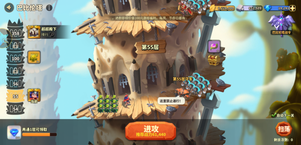 《蟻族崛起》：以螞蟻為題材的策略遊戲，微觀世界的設定很新穎