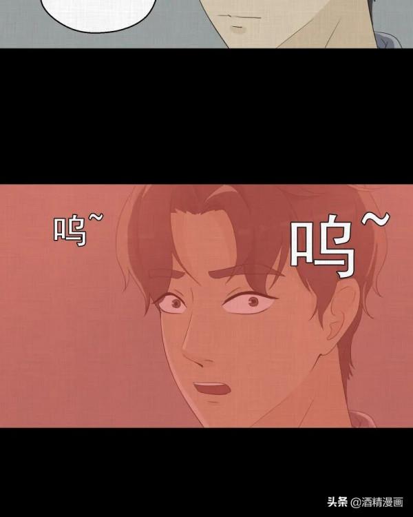 漫畫《夢的直播間》，刺激的遊戲直播