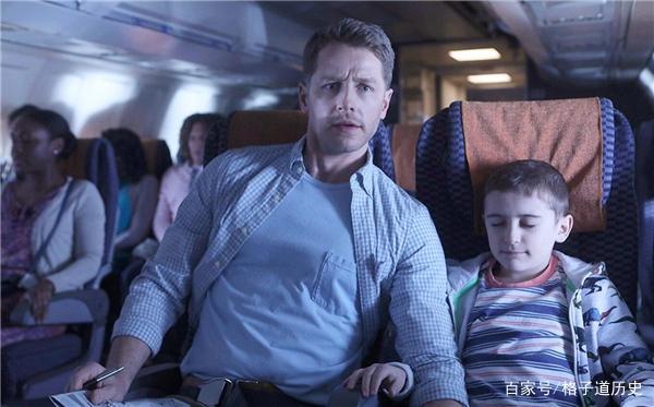 飛機失蹤三十五年後，重現人間