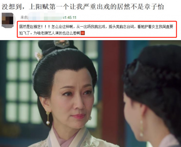 一部戲吃一輩子？這7位自帶“角色濾鏡”的演員，你記得誰？