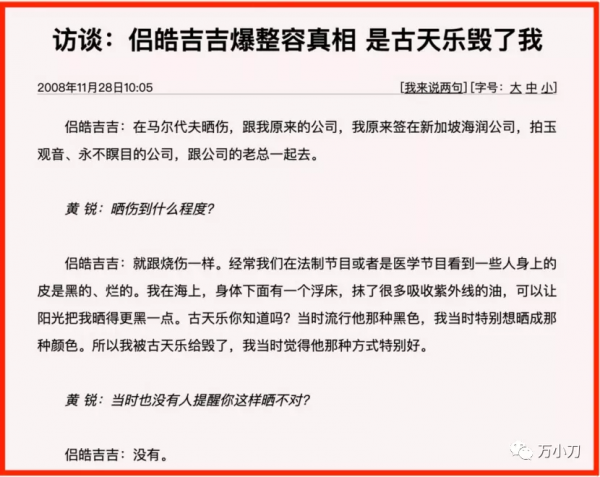 “言情教父”海巖的京圈往事 “言情教父”海巖的京圈往事