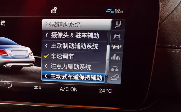 20款賓士改款E300L升級23P,智慧駕駛輔助系統不是自動駕駛系統 20款賓士改款E300L升級23P,智慧駕駛輔助系統不是自動駕駛系統