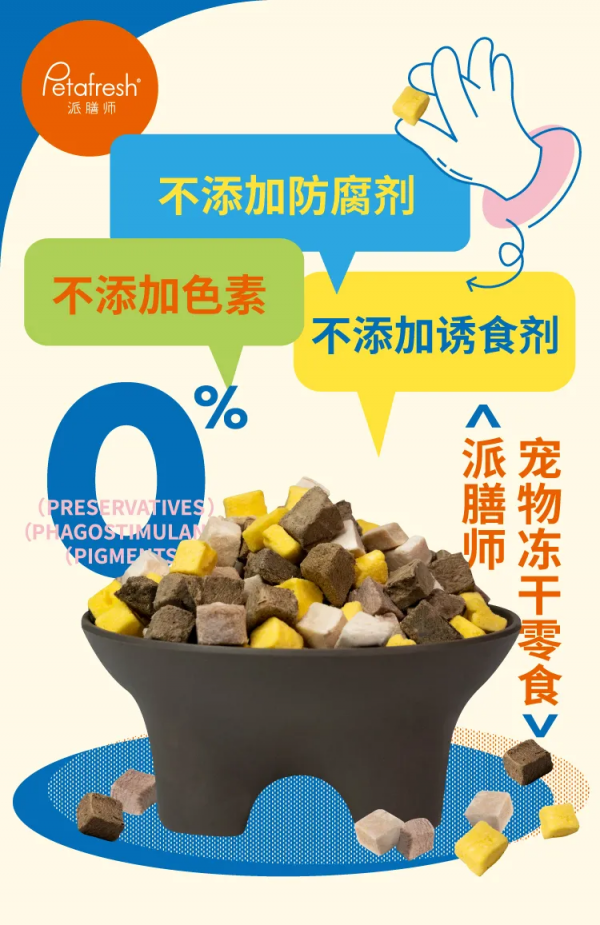 別人家的寵物店9月選品日直播觀眾數創新高