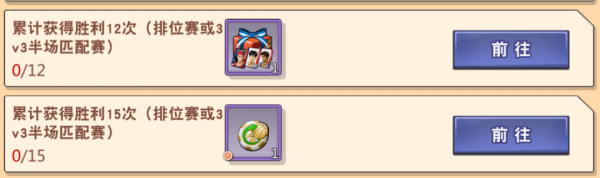 灌籃高手手遊：12.16活動分析！沒有擴層仙道的第三週