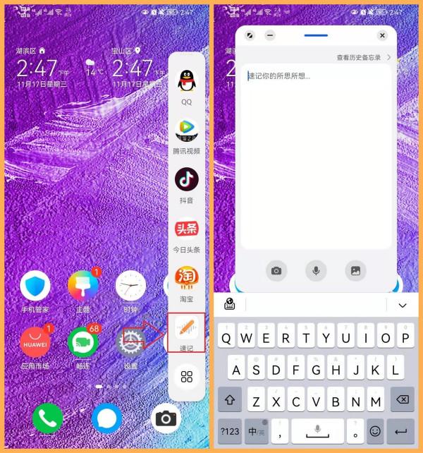 華為手機自帶超實用功能!一鍵將錄音轉換成文字,趕快去試試吧 華為手機自帶超實用功能!一鍵將錄音轉換成文字,趕快去試試吧