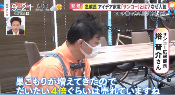 日本爆紅的創意懶人小家電!無厘頭又很種草是怎麼回事? 日本爆紅的創意懶人小家電!無厘頭又很種草是怎麼回事?