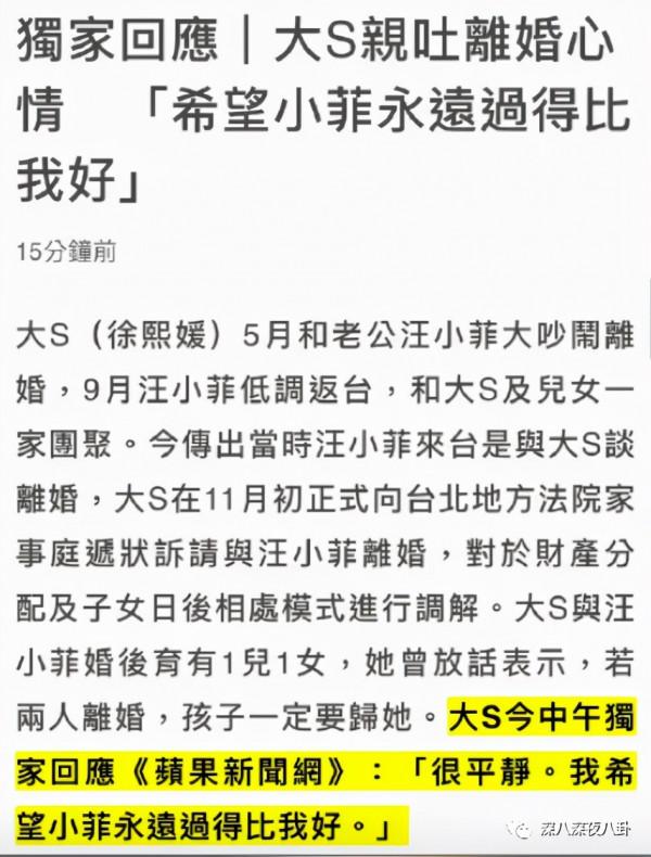 永遠可以相信大S，姐姐是真不騙人