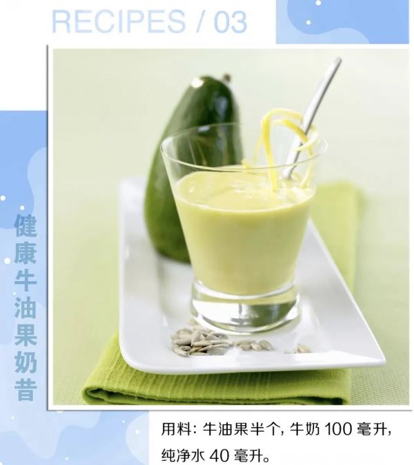 懷孕也不用委屈自己的胃，這些“快樂水”健康又好喝