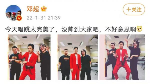 虎年春晚看點多：鄧超唱嗨了，脫口秀太尷尬，撒貝南嘴瓢上熱搜