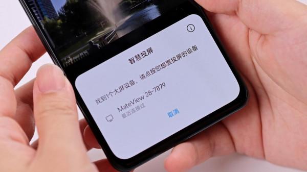 中興MyOS上手體驗：中興Axon30最後一塊短板，補齊了