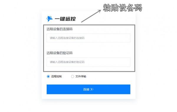 出差忘帶資料怎麼辦？教你一招，3秒遠端訪問公司電腦