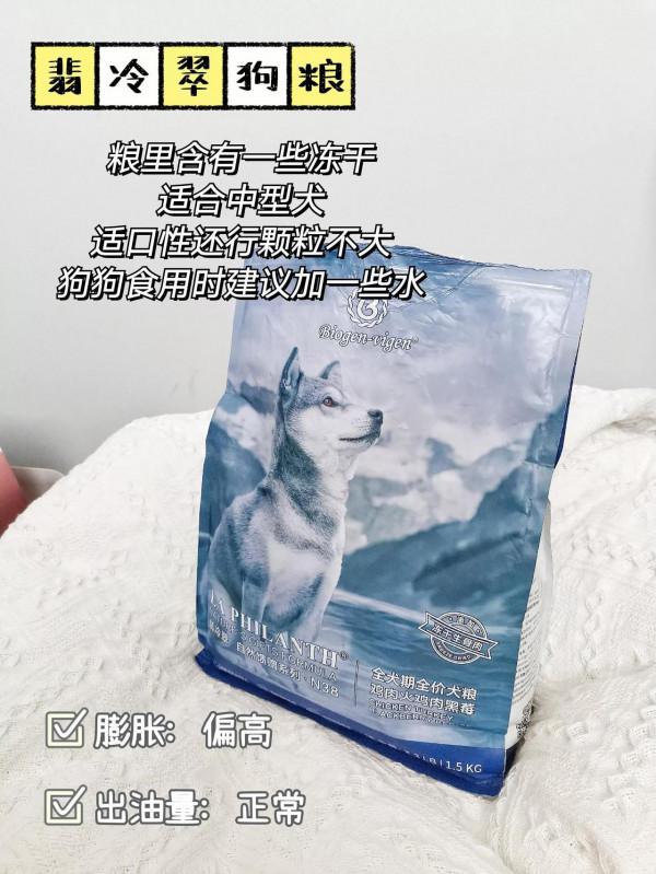 能用一輩子的方法，這麼簡單就能識別“毒”狗糧
