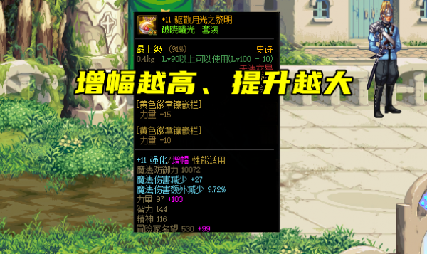 DNF:紅10大恍惚被嫌棄!我都帶大恍惚了,還在乎傷害嗎? DNF:紅10大恍惚被嫌棄!我都帶大恍惚了,還在乎傷害嗎?
