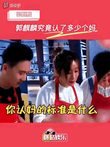 普法王夢婷事件，非婚生育的危害