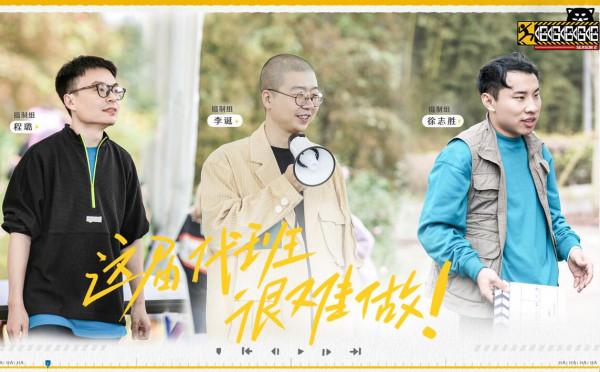 鄧超的建議逼出了後期心裡話，總算明白了《五哈》走下坡路的原因