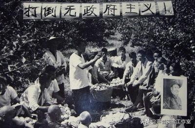 無政府主義概述