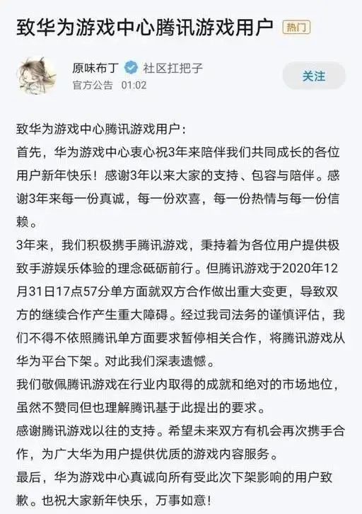 “蘋果稅”要減了,我卻開心不起來 “蘋果稅”要減了,我卻開心不起來