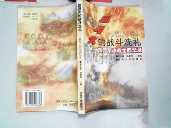 志願軍餓著肚子,讓美軍吃掉幾個熟土豆,卻意外地為我軍立下大功 志願軍餓著肚子,讓美軍吃掉幾個熟土豆,卻意外地為我軍立下大功