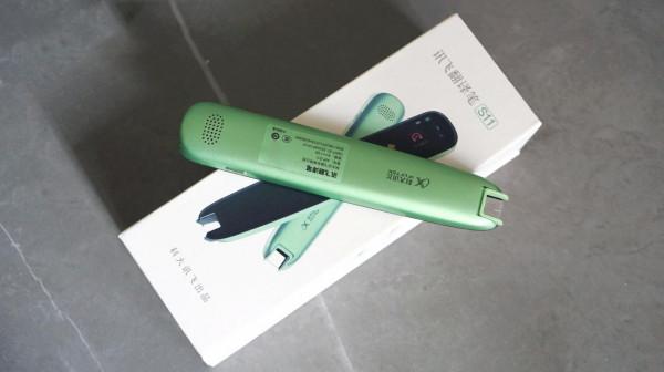 查詞識字是基礎，專業翻譯才算硬實力，訊飛翻譯筆S11上手實測