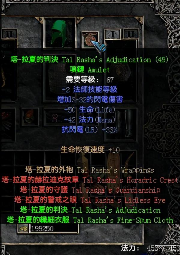 HC模式開荒八人團隊BUG刷A4（超市）之二：純冰法師