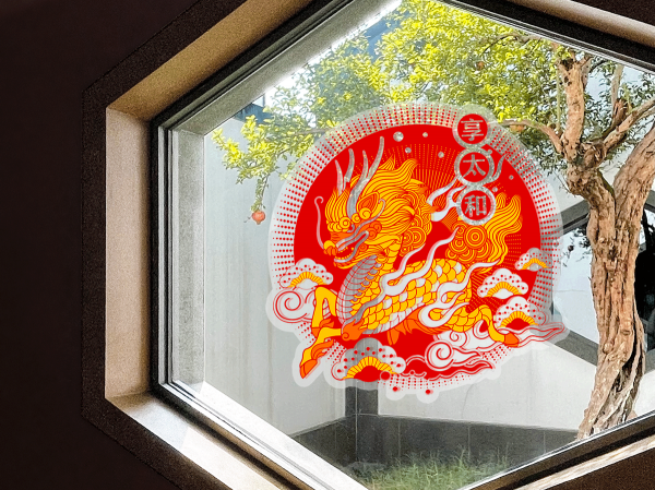 走 ~,去 宮 裡 過 大 年 走 ~,去 宮 裡 過 大 年