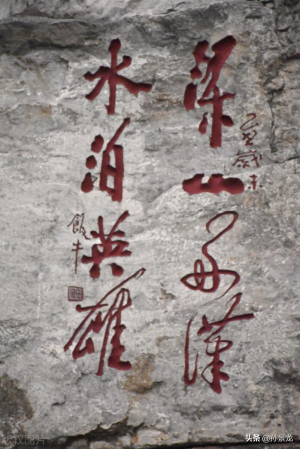 頻巽吝：既在矮簷下，怎敢不低頭