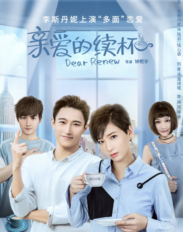 在《斛珠夫人》演楊冪哥哥，戲外卻比她小三歲，還和吳京演過戰狼