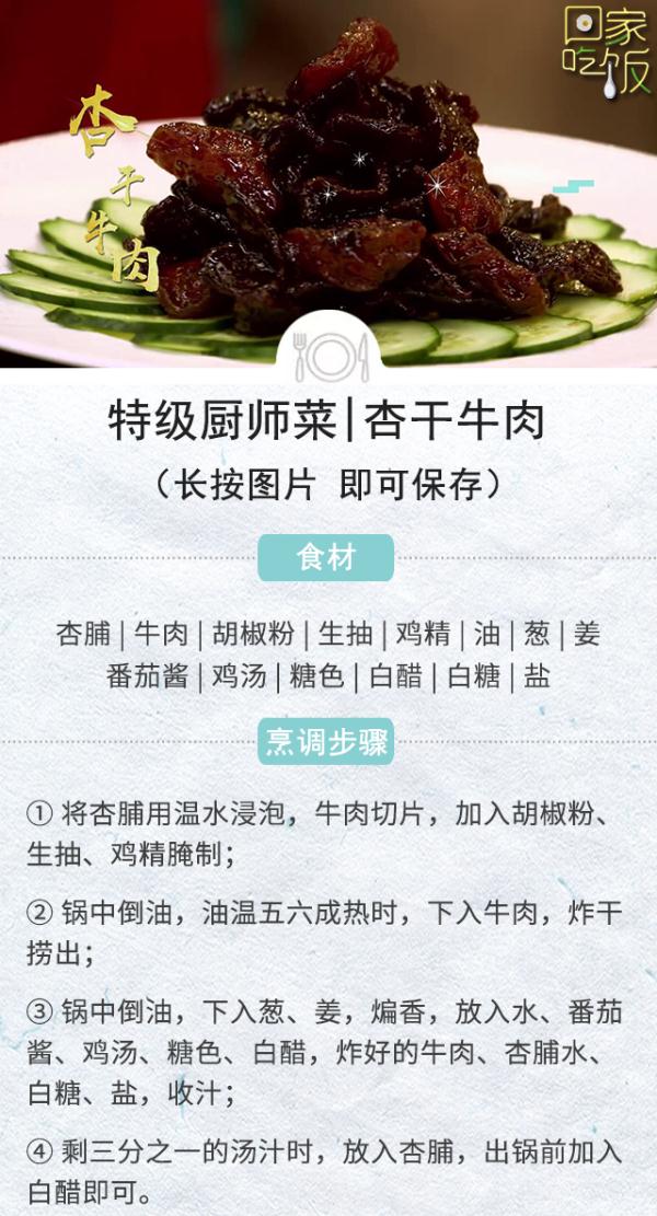 燜酥魚這樣做，一上桌就被搶光！魚骨、魚刺都能嚼著吃，太香了