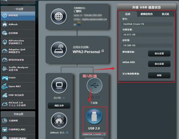 不用機頂盒不用裝軟體，非智慧電視也能看高畫質免費IPTV電視直播