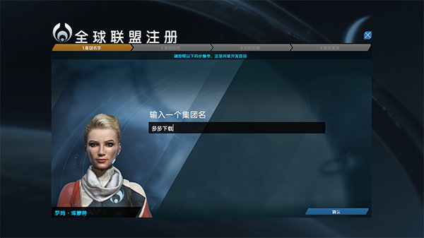 紀元2205終極版 離線版