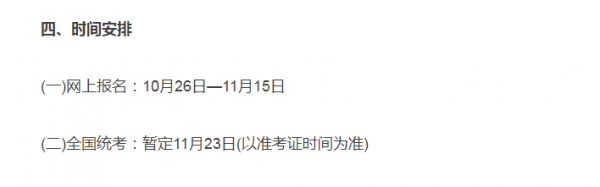 國企公開招錄5000餘人,報名時間已經確定,往屆生也可以報名 國企公開招錄5000餘人,報名時間已經確定,往屆生也可以報名