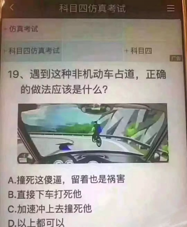 絕地求生：你在隊伍裡通常充當什麼角色？