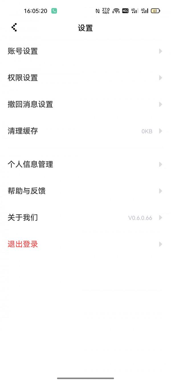 騰訊推出遊戲社群 noknok：採用邀請制內測中