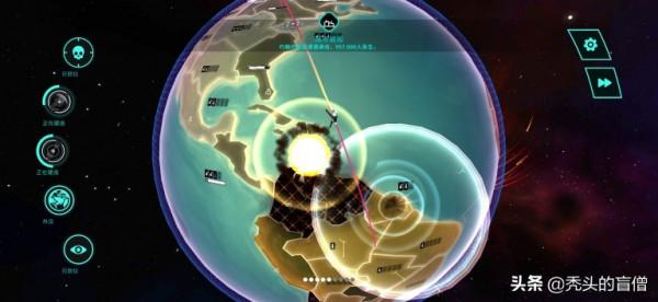 「遊戲攻略」 先發制人 超級武器章 上