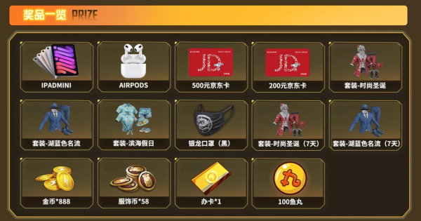 LGD全員戰神附體登頂榜一，誠C單日十殺創新年記錄
