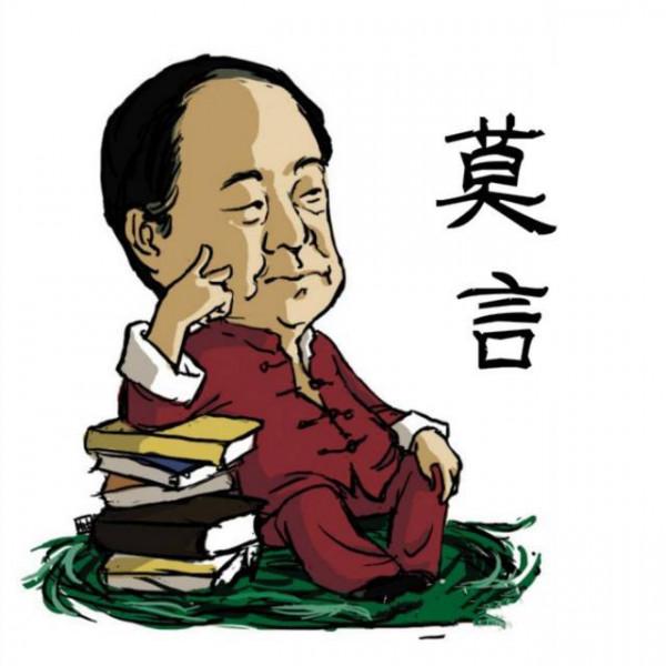 莫言《晚熟的人》：我之所以能這樣努力，與所受歧視與侮辱有關係