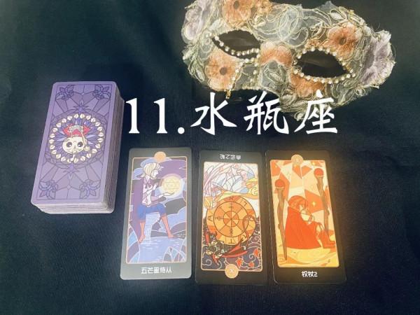 塔羅預測丨十二星座10月份運勢