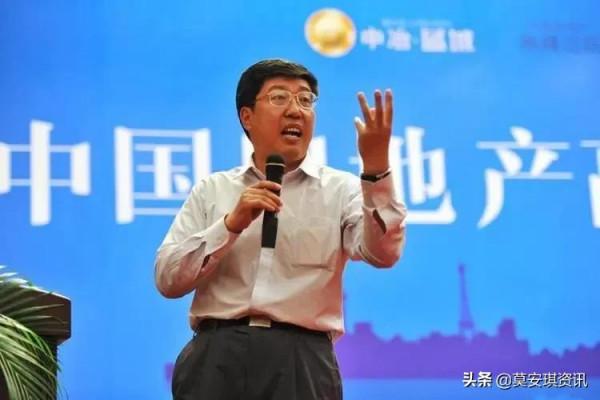 教授直言：中國房價並不高，買不起房屬於個人問題！官方給出回應