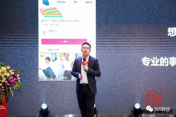 全國最牛的地產流量大V 昨天“密謀”了一件事