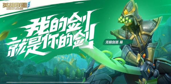 玩慣其他MOBA手遊，英雄聯盟手遊體驗如何？部分玩家：手感稀碎