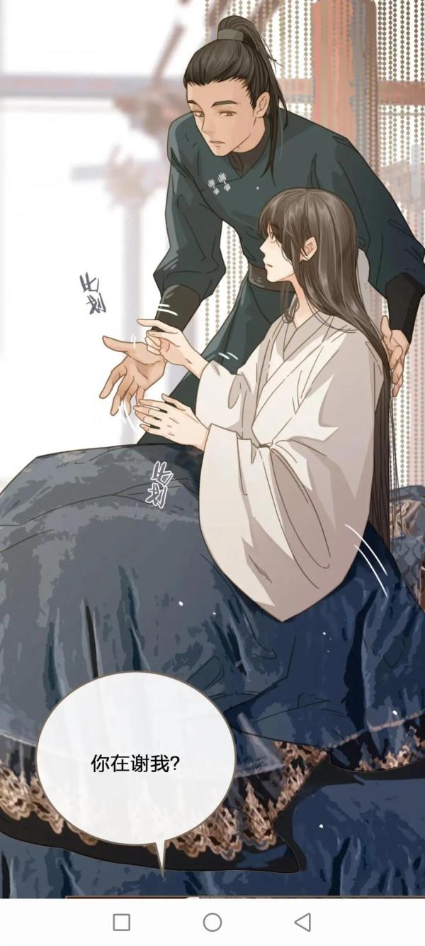 漫畫:啞奴 漫畫:啞奴