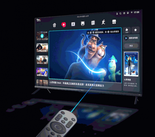 遙控器當滑鼠 說話就能操控 你一定得試試雲米21Face互動屏X2 遙控器當滑鼠 說話就能操控 你一定得試試雲米21Face互動屏X2