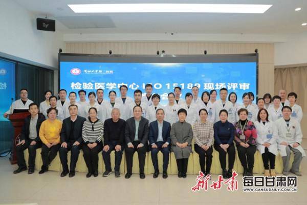 蘭大二院檢驗醫學中心透過ISO15189認可現場評審