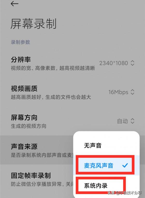 老年人使用智慧手機必須學會的8個功能，操作簡單，一看就會