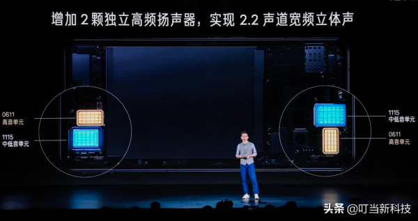 將iPhone13外放甩在一邊！Redmi K50電競版憑啥？