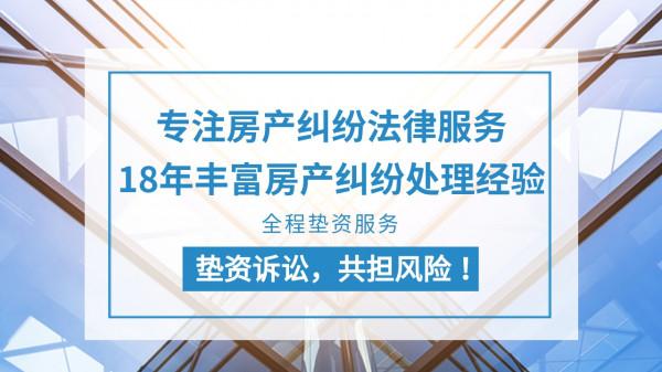 剛需買房的注意！購房合同中的這5個大坑，踩到了打官司都贏不了