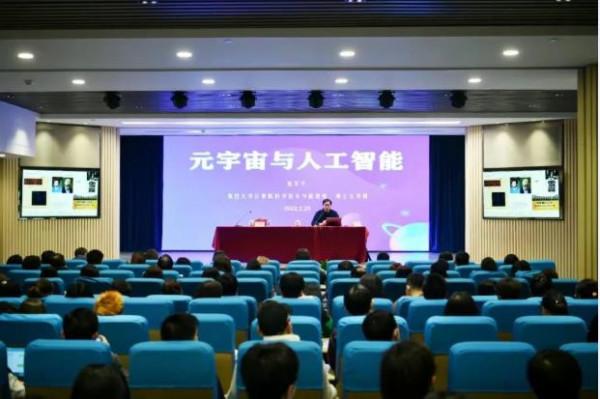 復旦大學教授張軍平：&OpenCurlyDoubleQuote;AI界的周杰倫&rdquo;，從學術牛人到科普達人