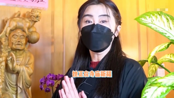 王祖賢也老了，特意穿縵衣拜佛好正式，素顏面板鬆弛雙眼皮塌陷